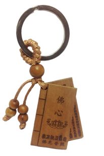 Buddhist artifact keychain