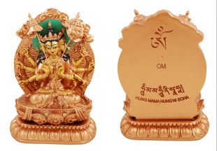 Usnisa-sitatapatra or Dukara 12cm with mantra.