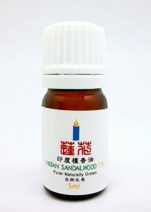 Indian Sandalwood Oil 5ml