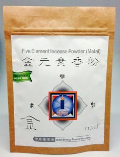 Metal element powder incense 75g