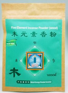 Wood element powder incense 75g