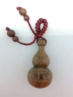 Shurangama Mantra Hulu (Verawood Gourd) Charm w mantra