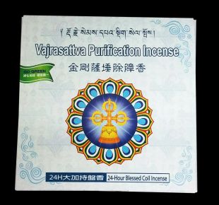 Vajrasattva purifying coil incense (24 hrs coil incense)