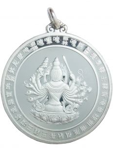 silver Cundi mirror pendant