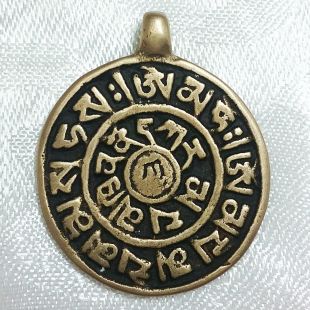 kamapa-khenno Mandala Charm