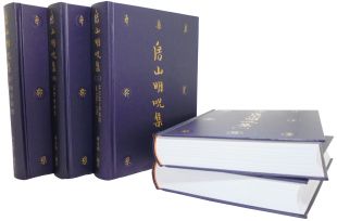 Fangshan Ming Mantra (Five books a set)