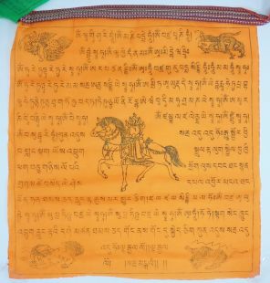 20 pages prayer flag