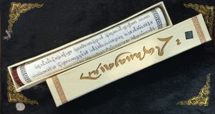 Nagarjuna incense stick