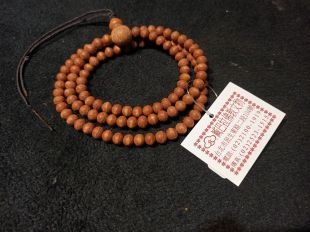 Phoenix Eye Bodhi Rosary 8~9mm 108 beads