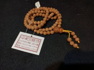 Dragon、s Eye Bodhi Buddha Beads 8~9 mm 108 beads