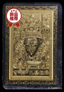 Protection Mandala Sticker